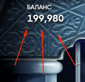 The Emirate слот демо казино The Emirate демо